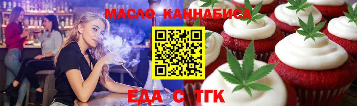 Кушва  Canna-Cookies марихуана  Вход с VPN 