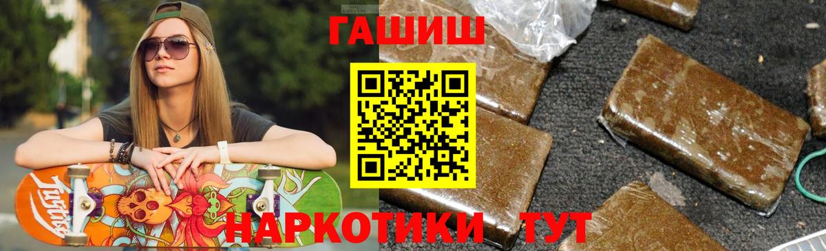 Гашиш hashish Кушва