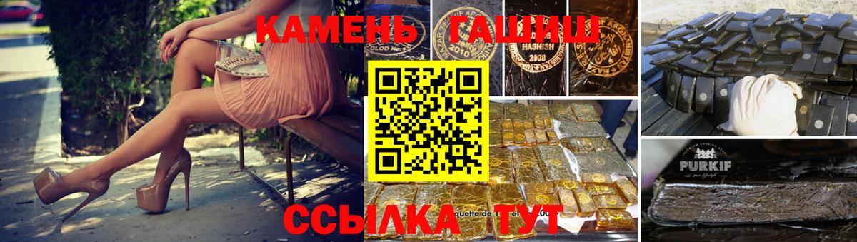 ГАШИШ ice o lator  ГАШИШ  Кушва  Вход с VPN  ГАШИШ VHQ 