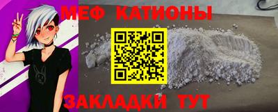 альфа пвп VHQ Ирбит