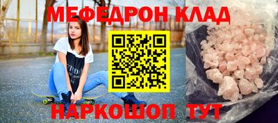 ALPHA PVP Ипатово