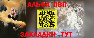 a pvp Канаш