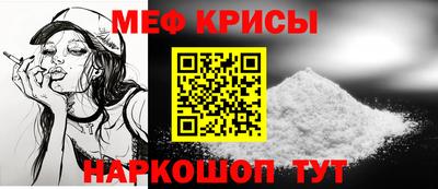метамфетамин Изобильный
