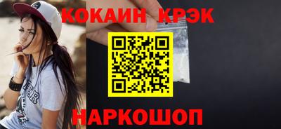 метамфетамин Изобильный