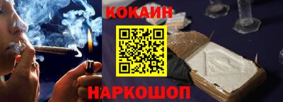 ALPHA PVP Ипатово