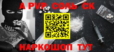 шишки Камышлов