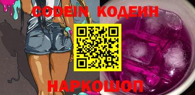 альфа пвп VHQ Ирбит