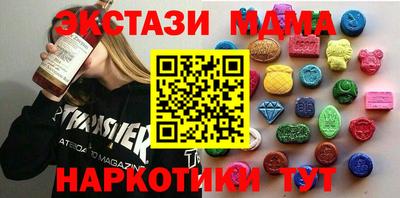 ALPHA PVP Ипатово