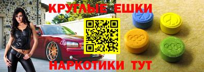 ALPHA PVP Ипатово