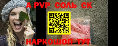 альфа пвп VHQ Ирбит