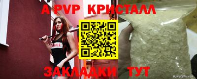 альфа пвп VHQ Ирбит