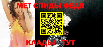 ALPHA PVP Ипатово