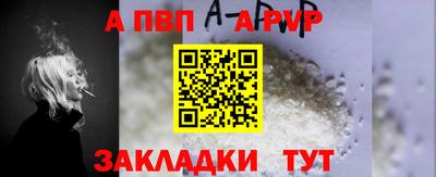 метамфетамин Изобильный
