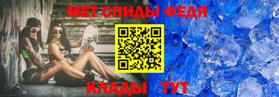 метамфетамин Изобильный