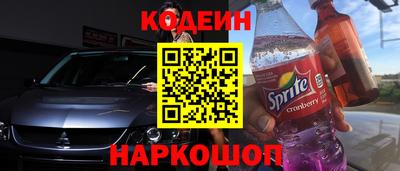 ALPHA PVP Ипатово