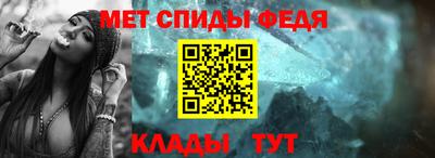 ALPHA PVP Ипатово