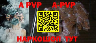 a pvp Канаш
