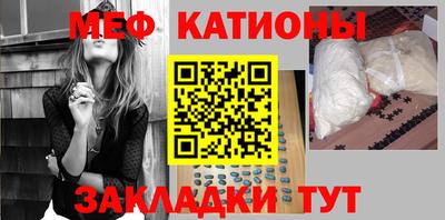 ALPHA PVP Ипатово