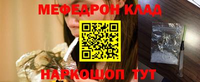 ALPHA PVP Ипатово