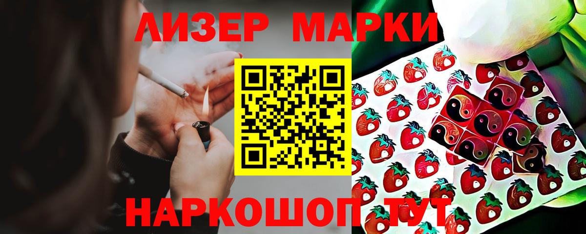Лсд 25 экстази ecstasy  ЛСД экстази  Кушва  Лсд 25 экстази ecstasy  Вход с VPN 