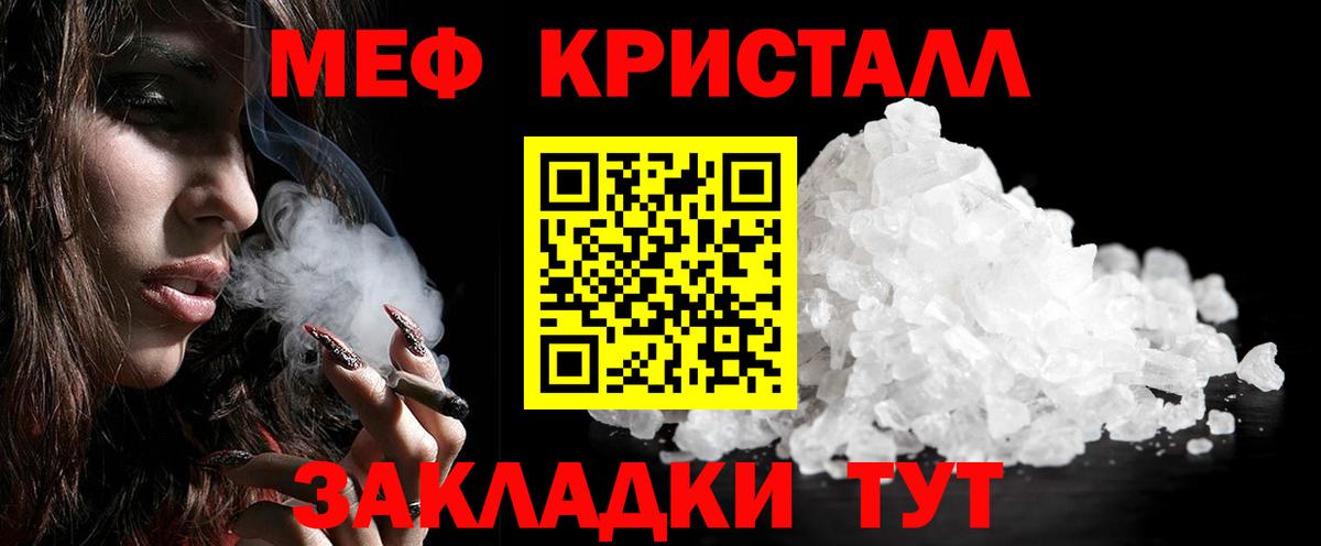 Мефедрон VHQ  наркотики  Мефедрон  Мефедрон мука  kraken ССЫЛКА  Вход с VPN  Меф  Кушва 
