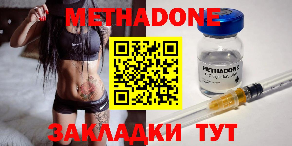 Канабис  A-PVP СК кристаллы  Cocaine  ЭКСТАЗИ  Кушва  Вход с VPN  ГАШ  Меф   Лсд 25 