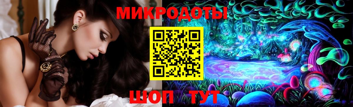 Кушва  где найти   Вход с VPN  Галлюциногенные грибы MAGIC MUSHROOMS 